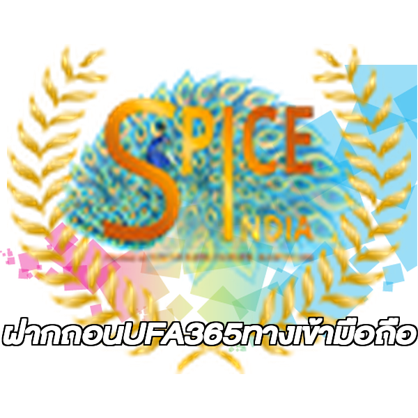 ฝากถอนUFA365ทางเข้ามือถือ
